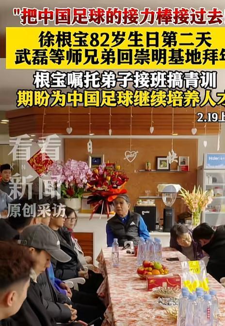 他是上海足球名宿,豪取4个中超冠军,36岁退役,如今接班徐根宝