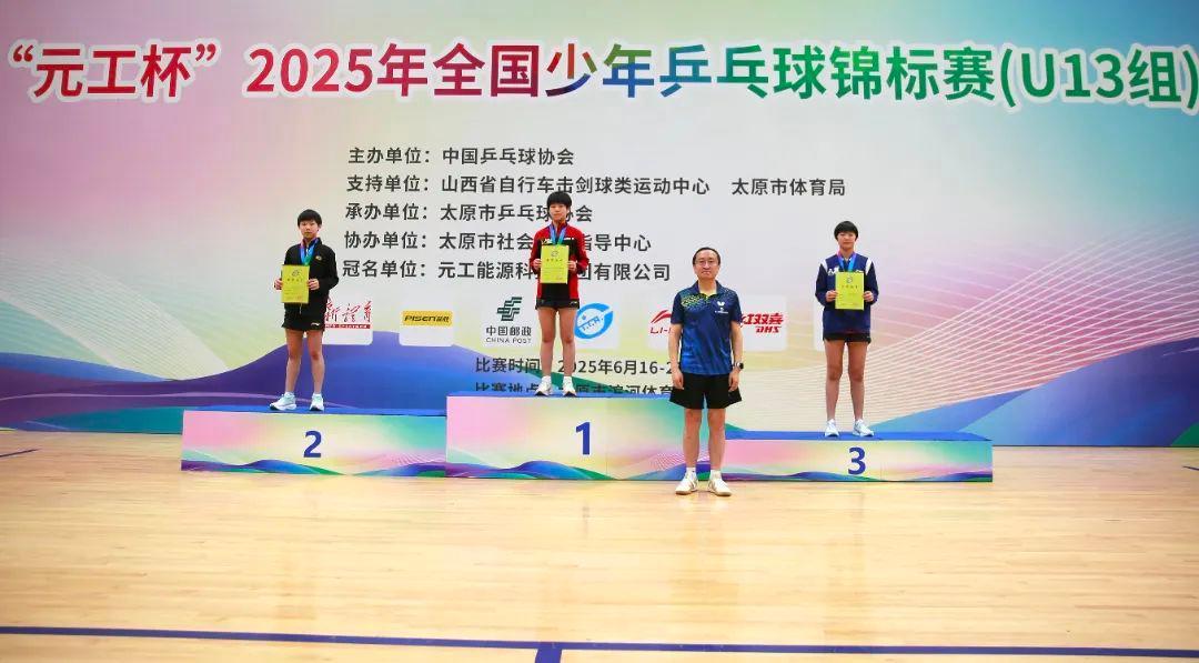 开云体育下载-3-1夺冠!中国女乒14岁新星蹿升:陈玘新弟子闪耀国际赛